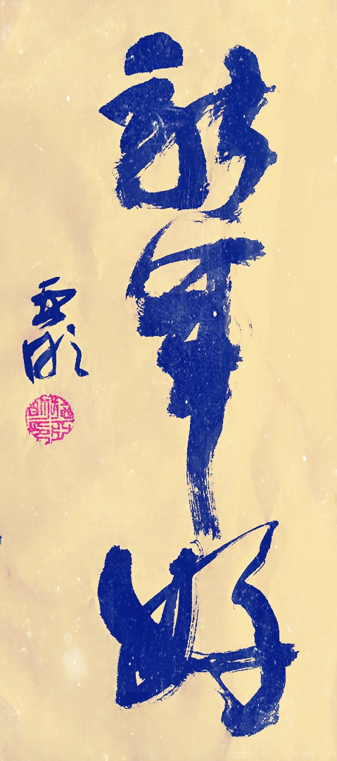 IMG_20171231_111301_mh1514690161160