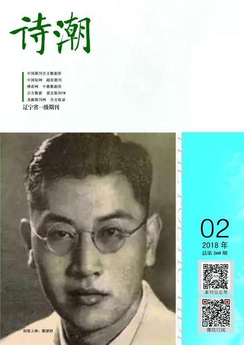 微信图片_20180108153220