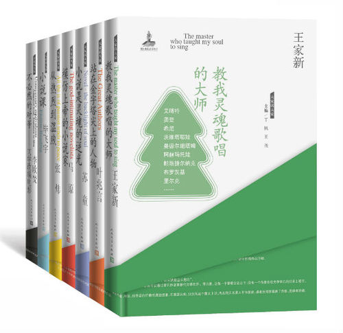 微信图片_20180116093550