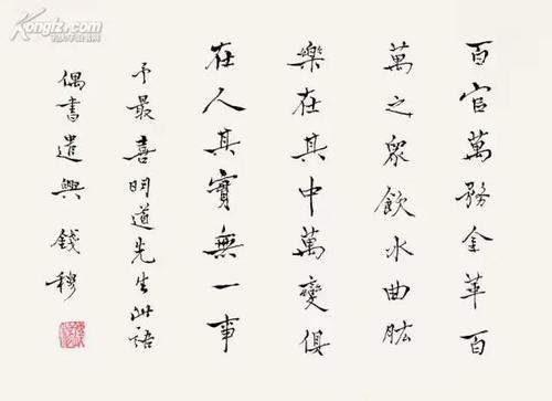 微信图片_20180116134914