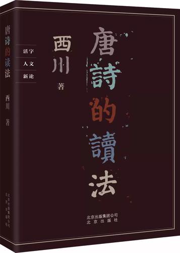 微信图片_20180117092550