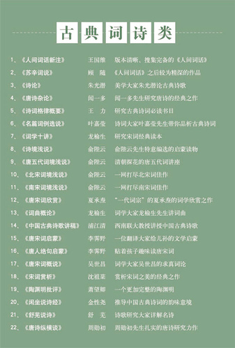 微信图片_20180118095338_