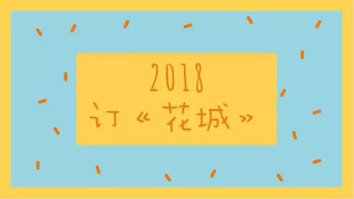 微信图片_20180118163354