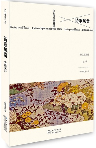 微信图片_20180110145614