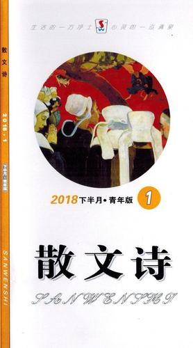 微信图片_20180122160534