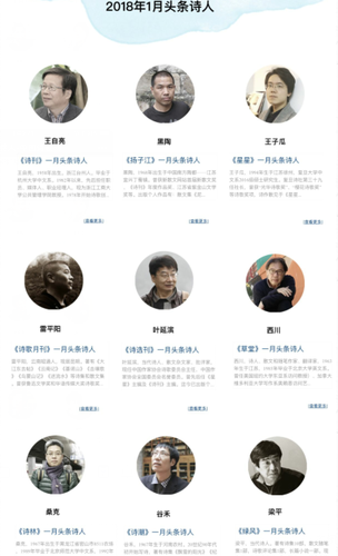 微信图片_20180123170408