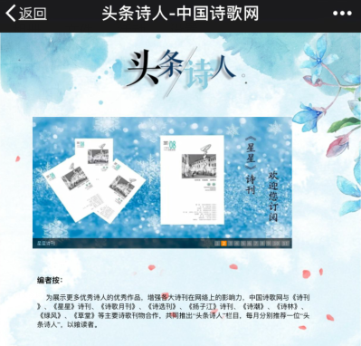 微信图片_20180123170412