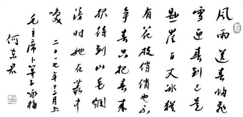 微信图片_20180129092205