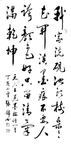 微信图片_20180129092155