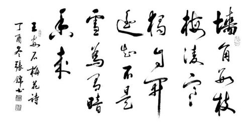 微信图片_20180129092151