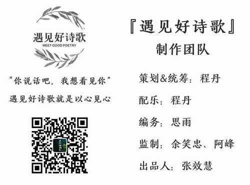 17 制作名单-程丹