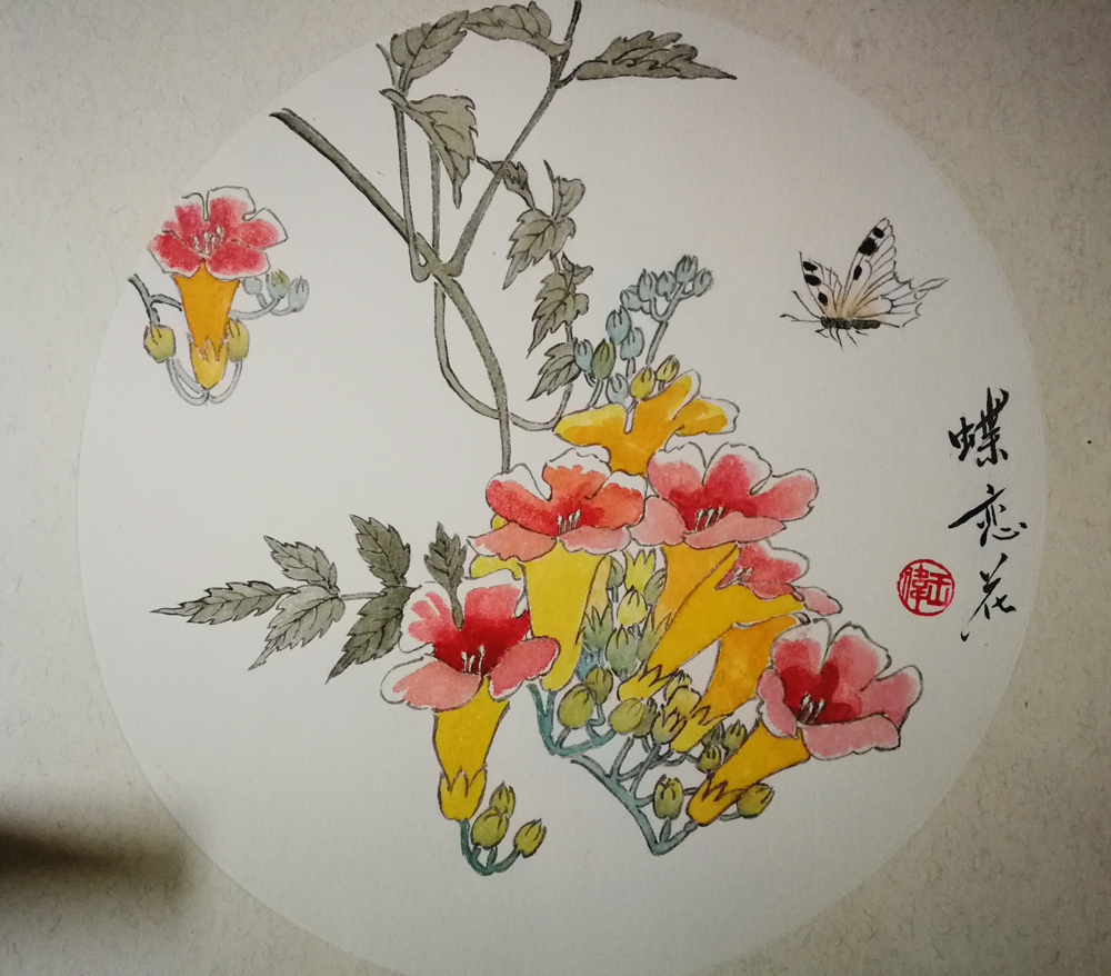 IMG_20171019_2119541