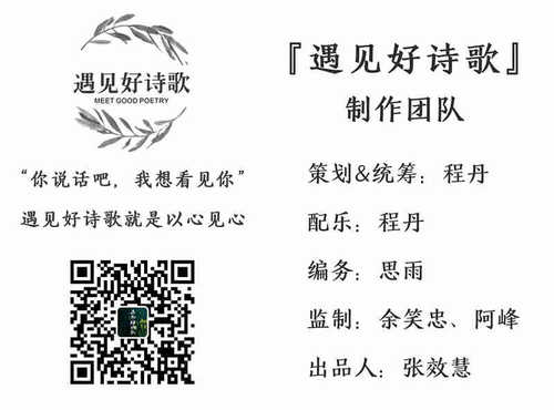 19 制作名单-程丹