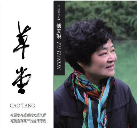 微信图片_20180205095138