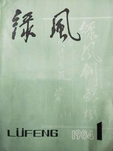 微信图片_20180212101457