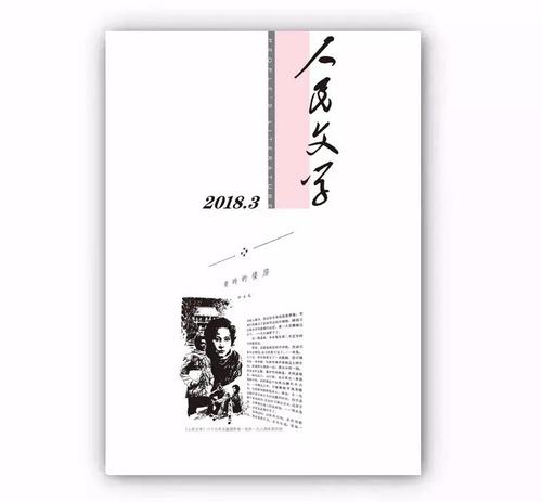 微信图片_20180224114010