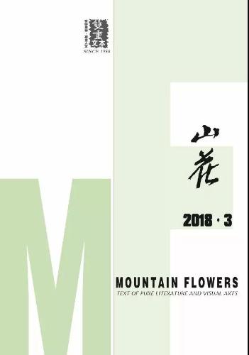 微信图片_20180302093257