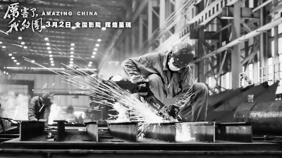 MAIN201803060751000251964852381