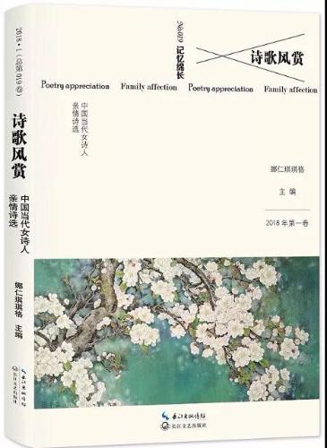 微信图片_20180308105922