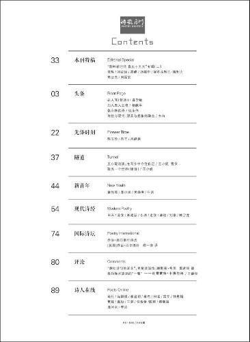 微信图片_20180313144544