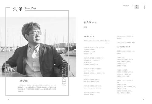 微信图片_20180313145256