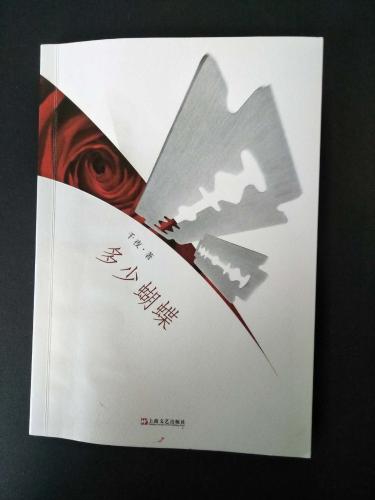 微信图片_20180314115812