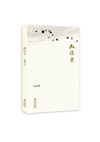 微信图片_20180314154808