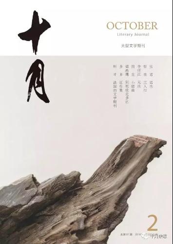 微信图片_20180320104929