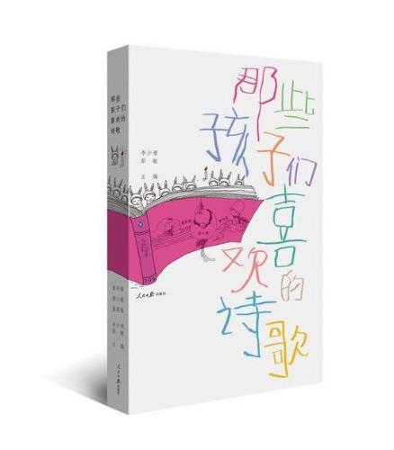 微信图片_20180321085701