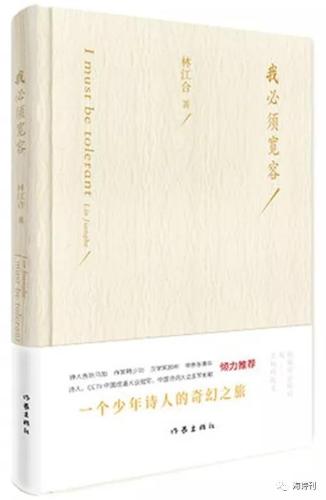 微信图片_20180328121755