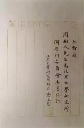 微信图片_20180403134831