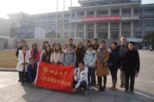 微信图片_20180403134908