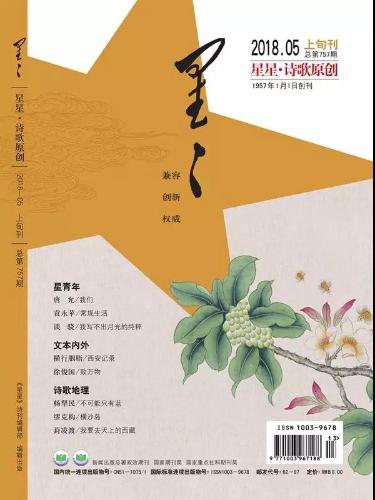 微信图片_20180502140618