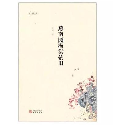 微信图片_20180507141352