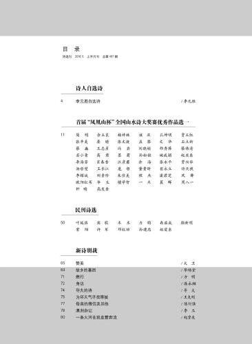 微信图片_20180508134838