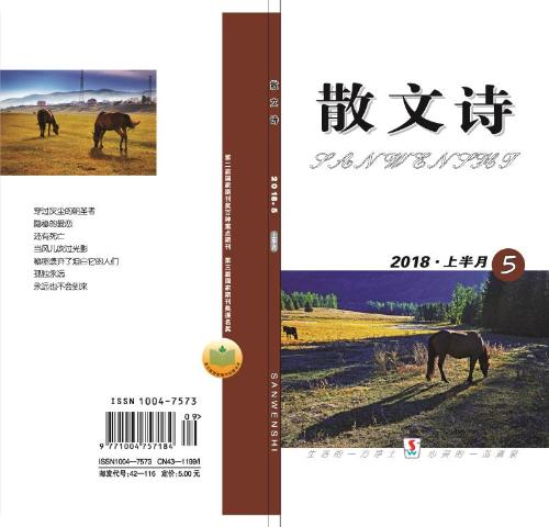 微信图片_20180508172141