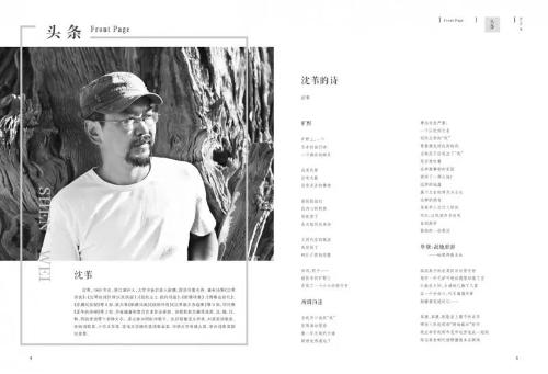 微信图片_20180508104757