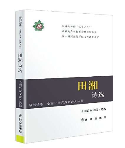 微信图片_20180514150803