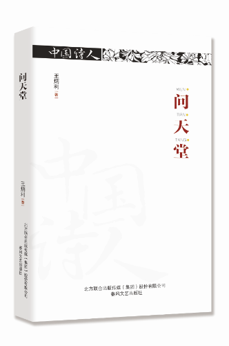 微信图片_20180514160929