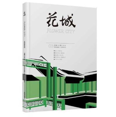 微信图片_20180514095504