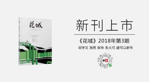 微信图片_20180514095507