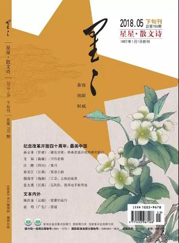 微信图片_20180530100136