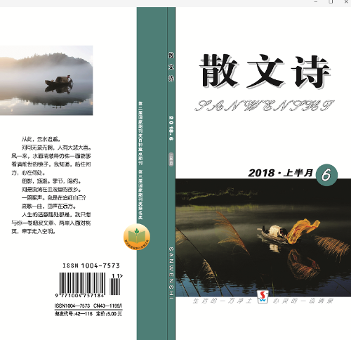 微信图片_20180605154801