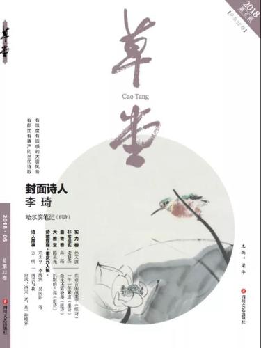 微信图片_20180606122601