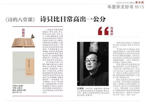 微信图片_20180611101505