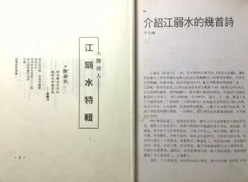 微信图片_20180611101509