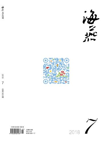 微信图片_20180612154810