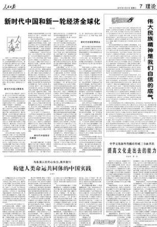 微信图片_20180625092657