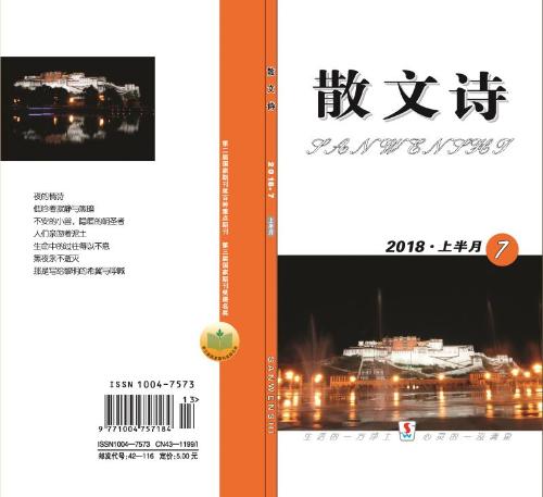 微信图片_20180702115530