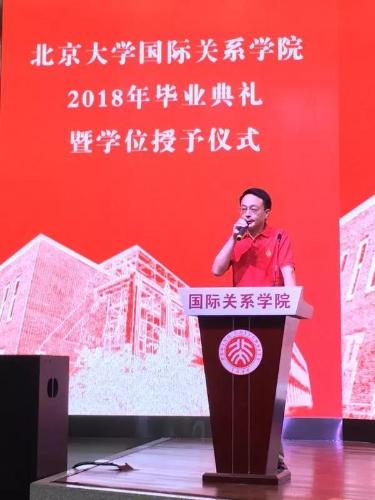 微信图片_20180709092249